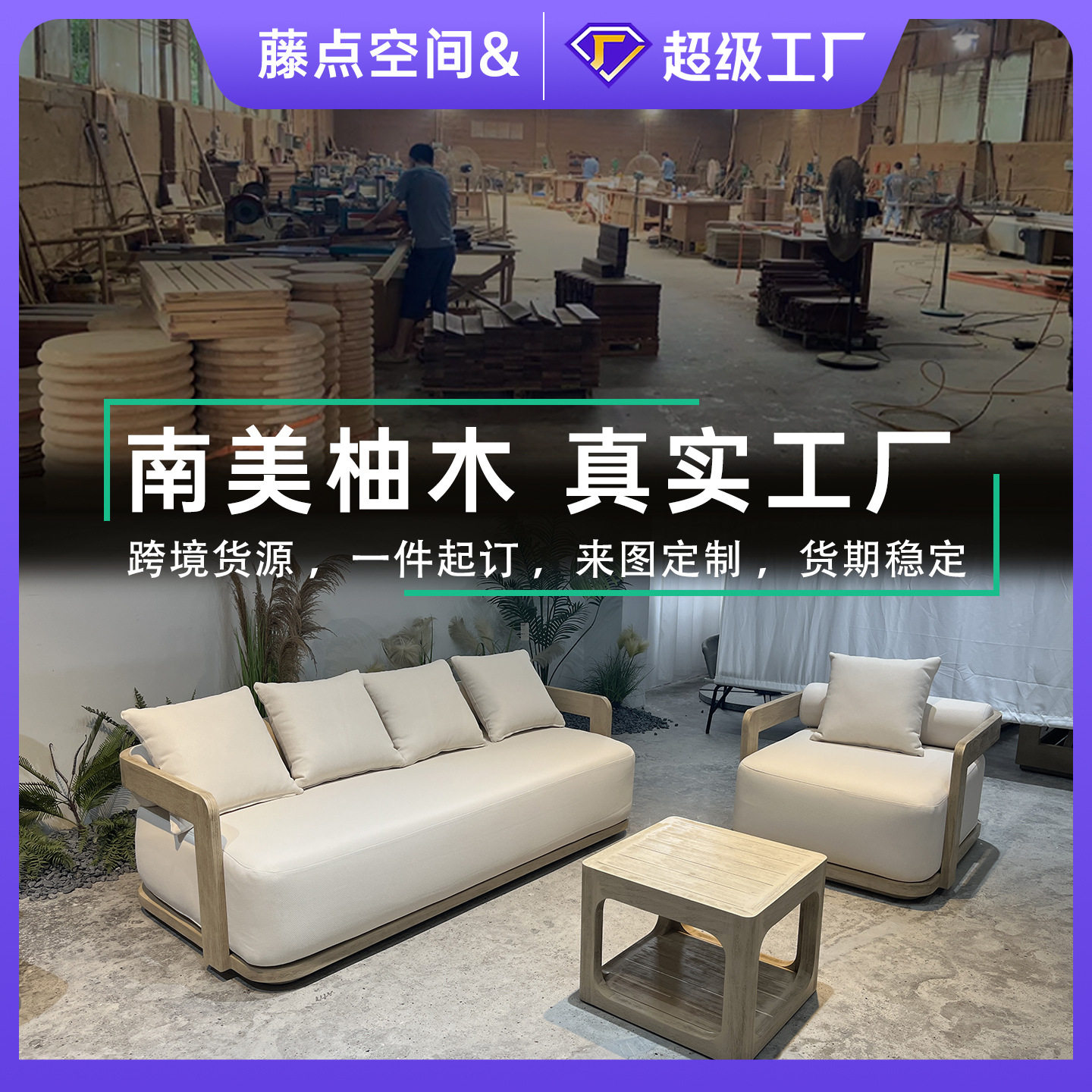 跨境批发户外沙发防水防晒北欧休闲沙发藤椅室外柚木沙发庭院组合