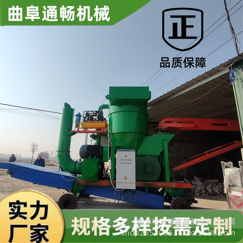 移动式气力输送机卸船装车脉冲