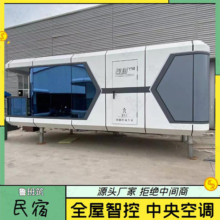景区智能太空舱民宿观景房定制