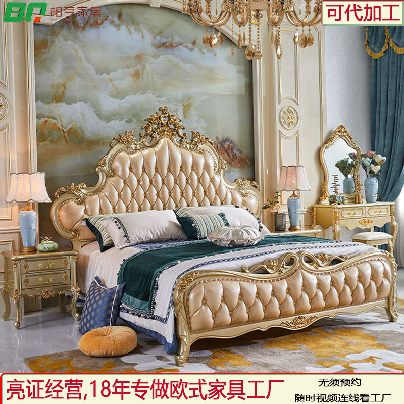 欧式真皮实木双人主卧大床高档奢华别墅雕花家具结婚床1800x2000