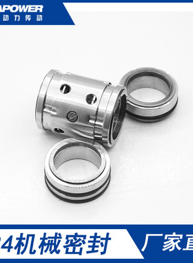 IH150-125-315大连IH泵机械密封水泵泵用机械密封件