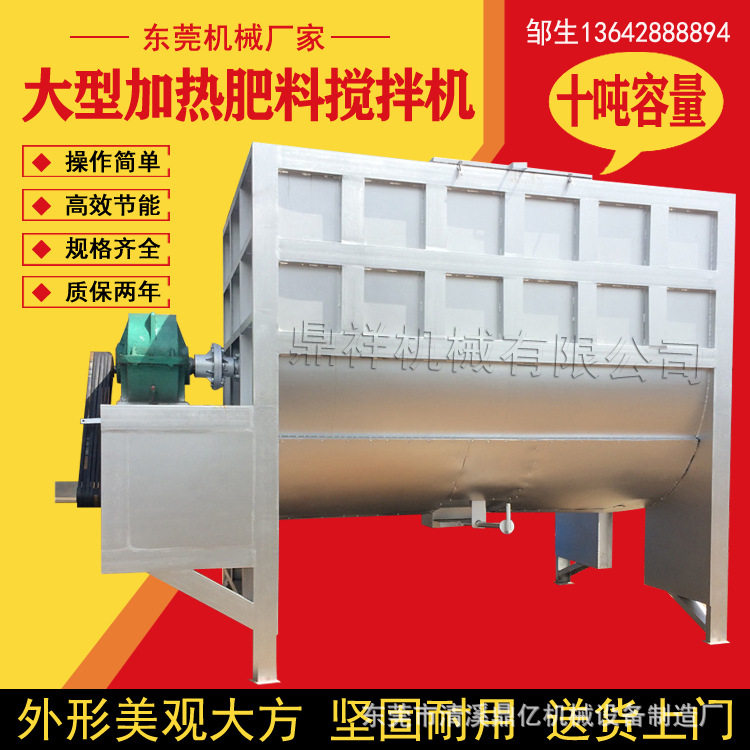 大型化工粉体搅拌机真石漆腻子粉