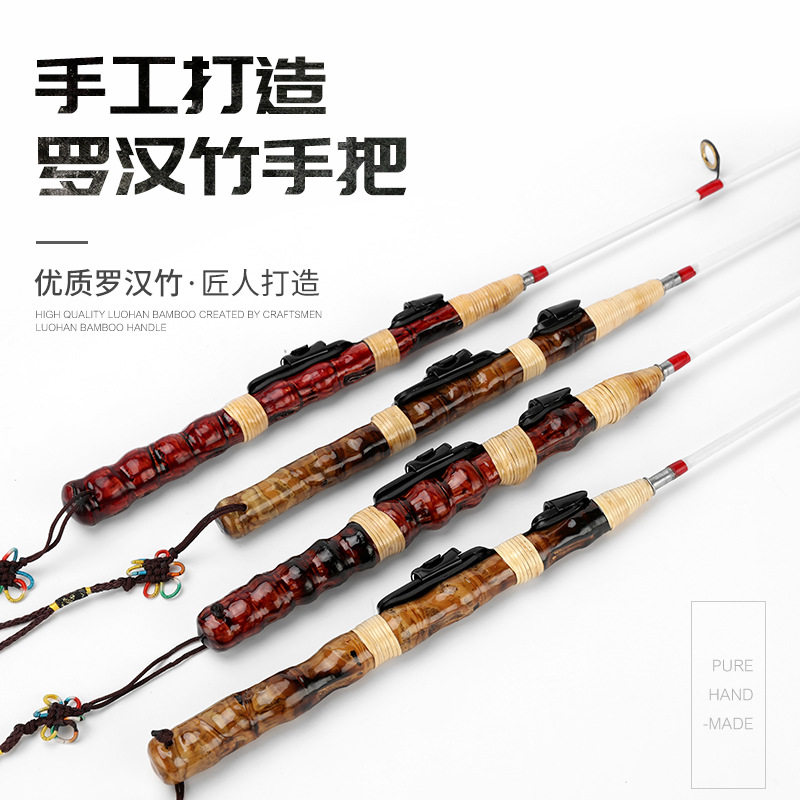 丰仓叮当鱼罗汉竹冰钓竿实心杆稍大导环60cm插节罗汉竹筏钓竿