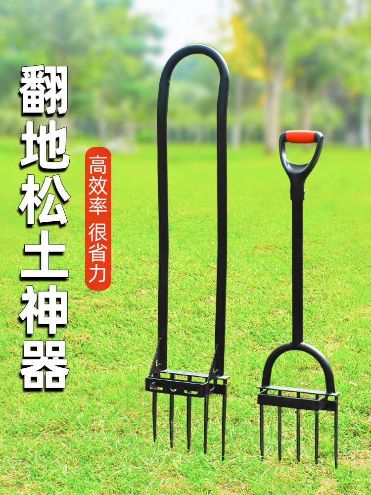 农用翻地松土开荒深翻器锄耙