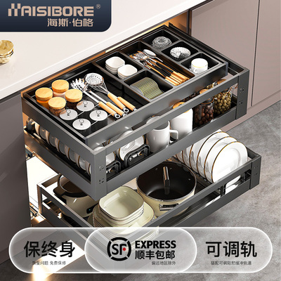 海斯伯格铝合金橱柜双层拉篮