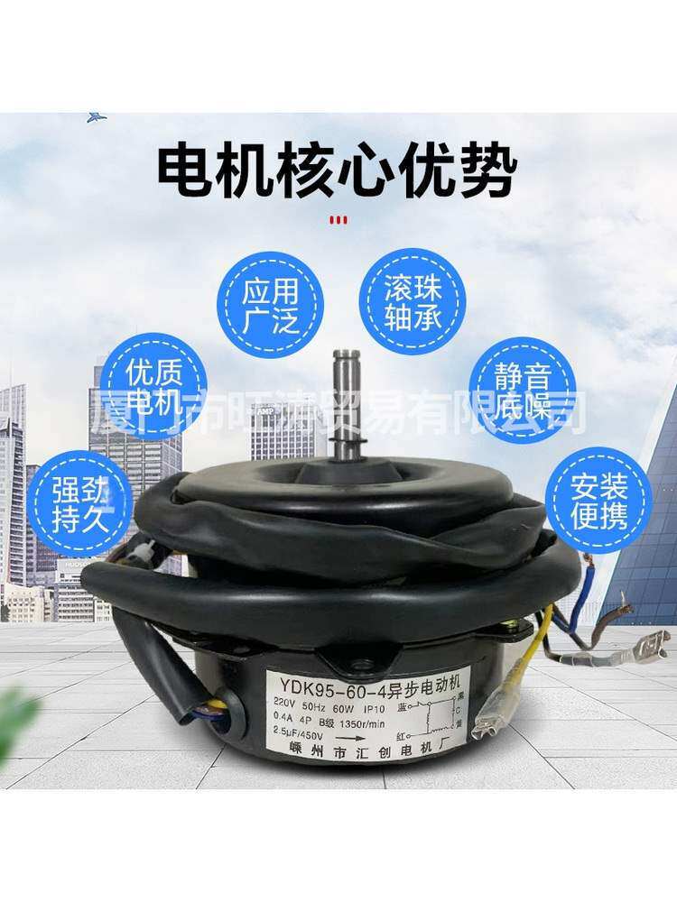 科曼冷凝器散热风扇20W/60W