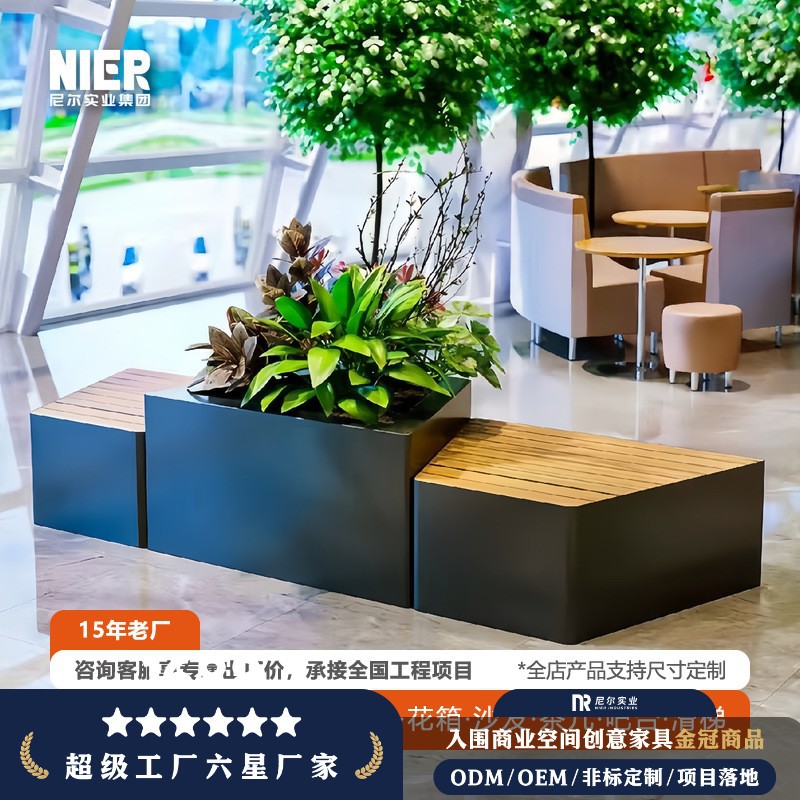 新款方型拼接花盆座凳商场酒店售楼处机场高铁站火车站休息座椅