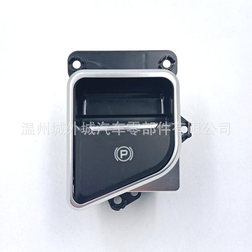 93766A5000 93766-A5000 适用于ELANTRA GT I30 电子手刹开关