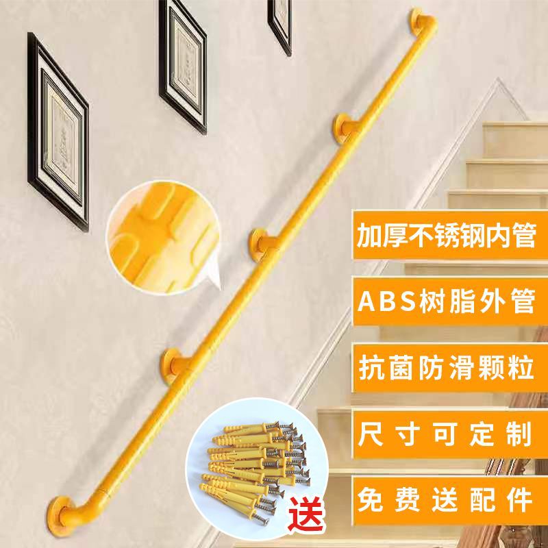 楼梯扶手走廊栏杆卫生间浴室防滑拉手医院养老院老人无障碍扶手