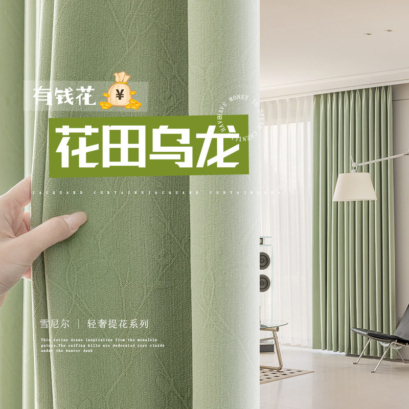 加高雪尼尔简约北欧全遮光自建房别墅绍兴柯桥窗帘布高窗帘轻奢