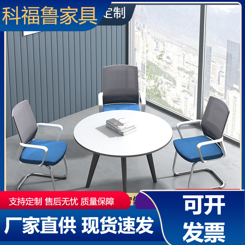 简约接待洽谈桌椅组合售楼部会客休闲桌子办公室休息区阳台小圆桌