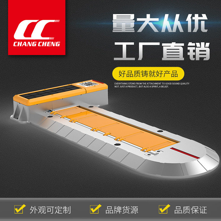 联网车位占位锁小区路边停车专用无人收费车位锁扫码付费占位锁