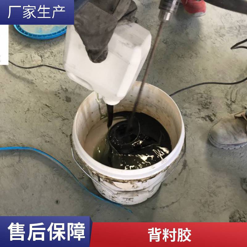 球磨机背衬填充材料 环氧树脂AB胶 破碎机牙板固定胶水 湛泸牌
