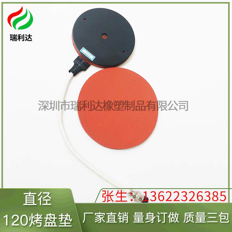 直径120热转印考盘垫记念品印图印文案专用热移印烤盘垫升温快