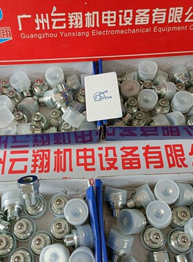 因特威INTEVA三通阀131.11112ME   131.12112ME