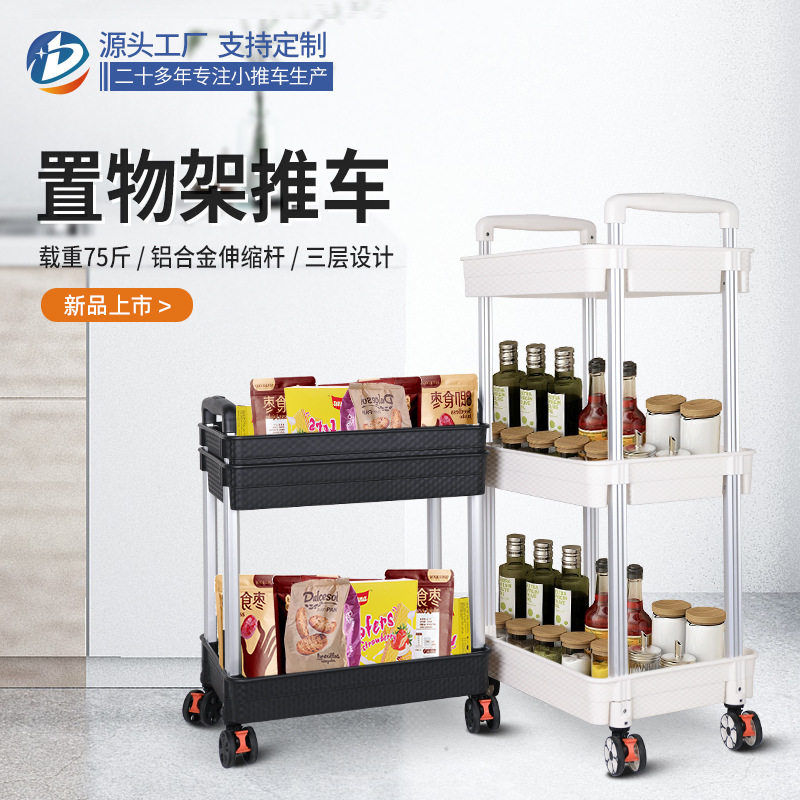 厨房浴室移动多层置物收纳车