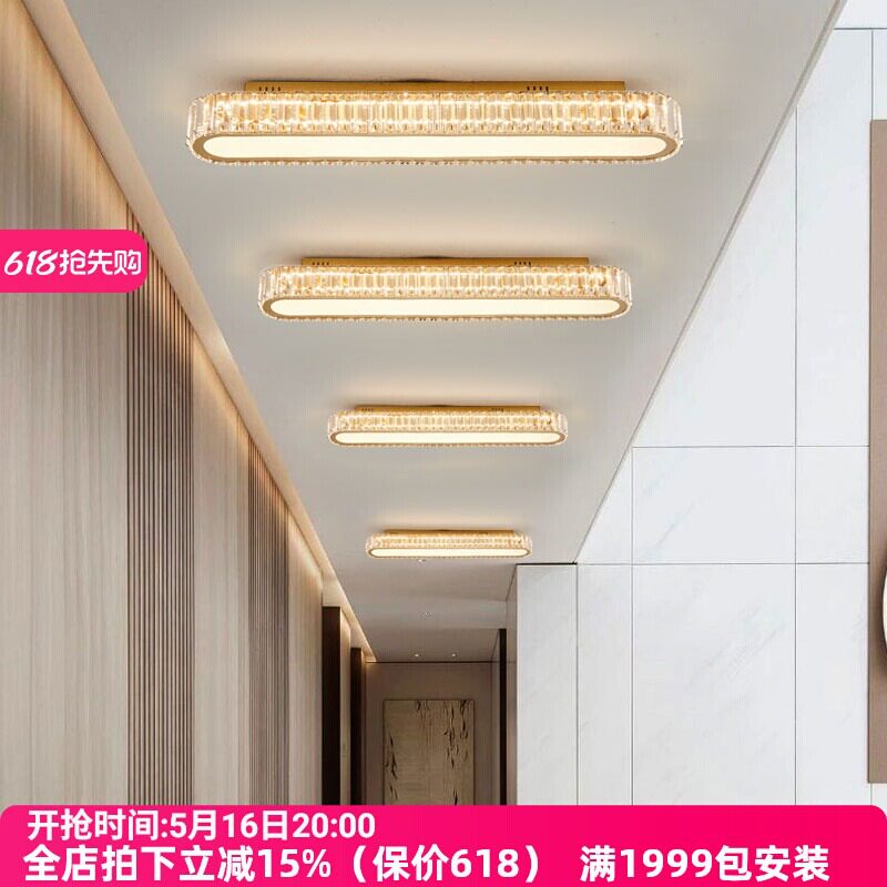 跨境现代轻奢过道灯简约大气走廊入户玄关长条水晶吸顶灯2025新款
