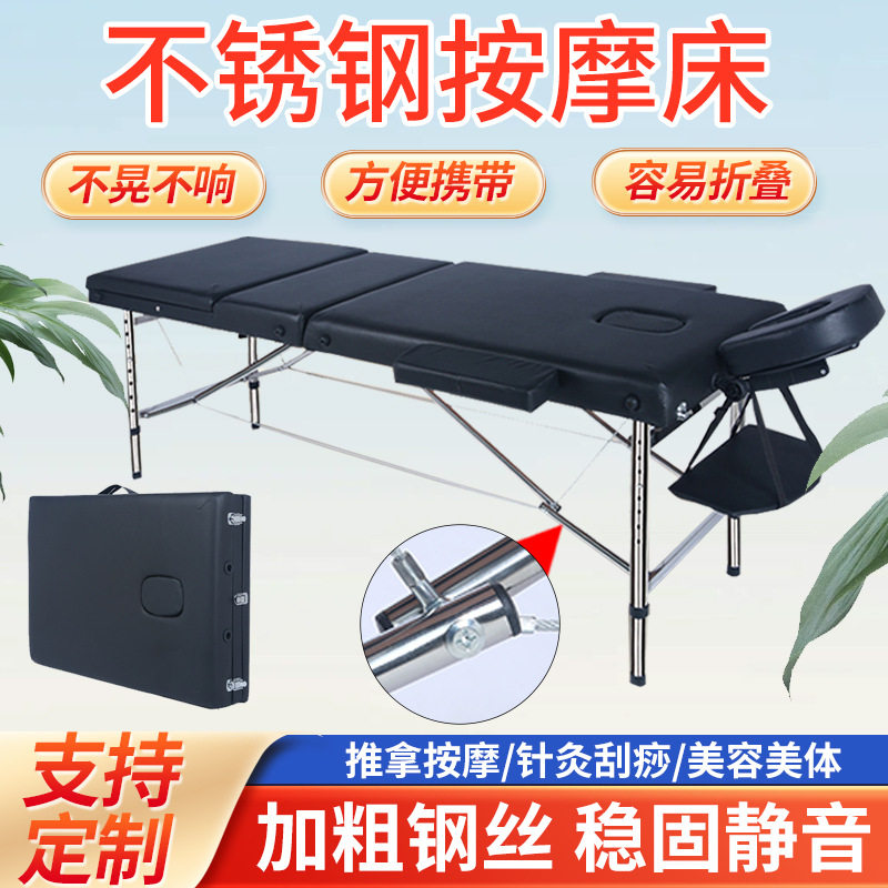 工厂定制不锈钢按摩床高档多功能按摩推拿床小儿推拿床专用按摩床
