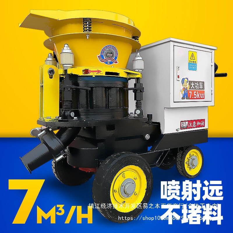 喷浆机水泥砂浆喷涂机混凝土