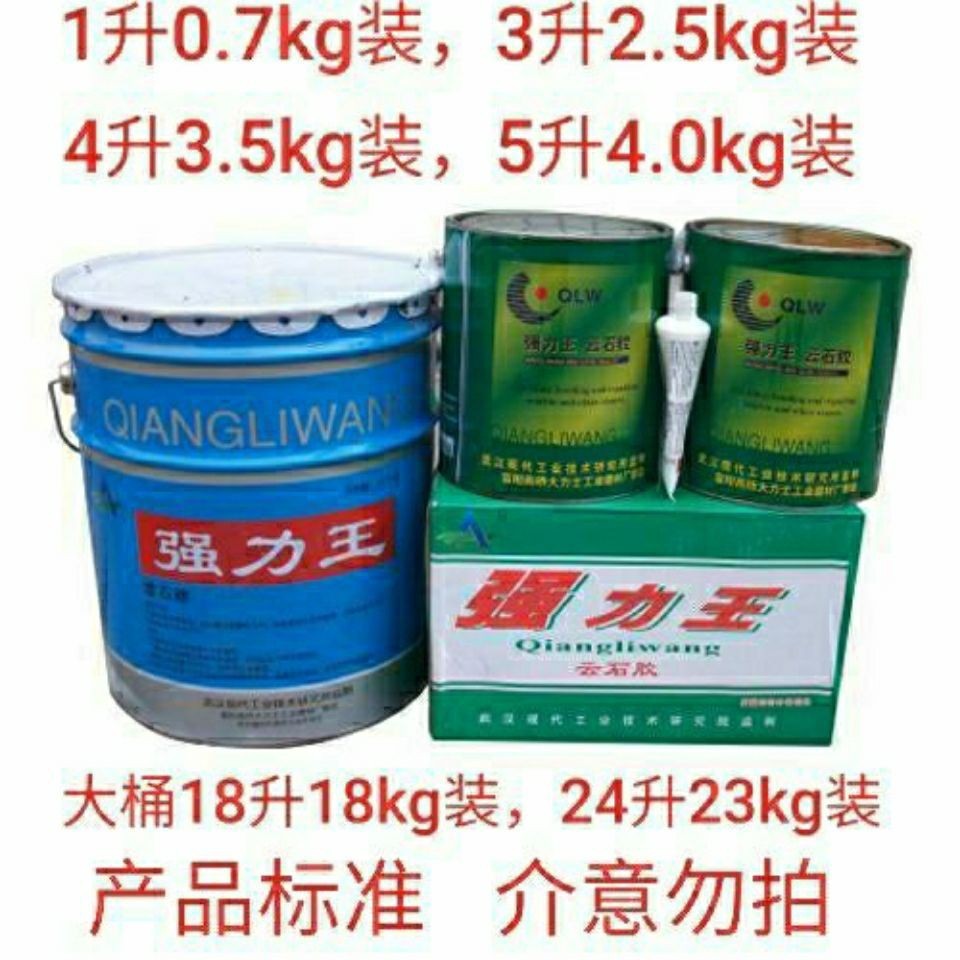 强力王云石胶大理石胶石材瓷砖胶修补胶石材粘接胶强力王云石胶