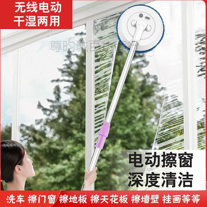 升级擦窗机器人擦玻璃窗天花板电动全自动伸缩清洁器擦窗神器窗户