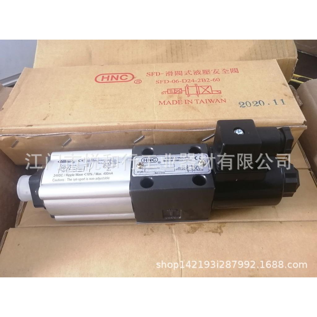 HNC机立比例阀EFBG-10-500-H成都油压机比例阀,扬州比例阀