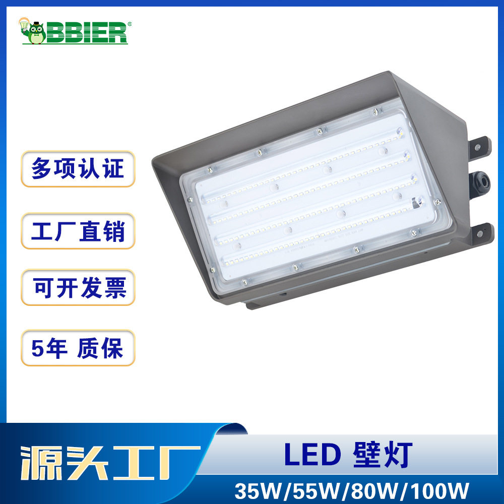 跨境户外防水led壁灯阳台过道走廊照明LED墙壁灯高档欧式现代简约