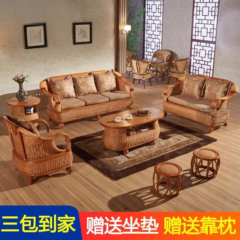 藤沙发组合客厅藤椅沙发藤编沙发五件套藤艺竹藤编家具东南亚风格
