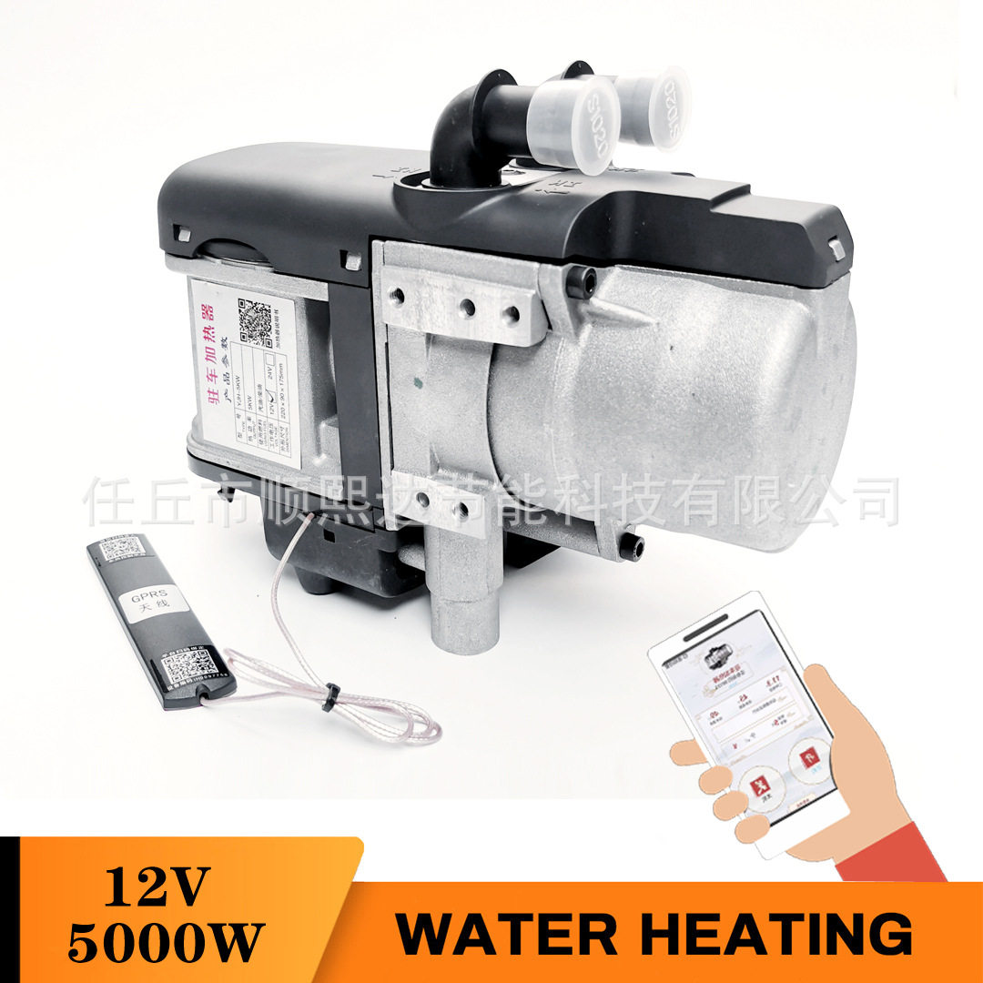 水暖驻车预热器柴汽通用皮卡