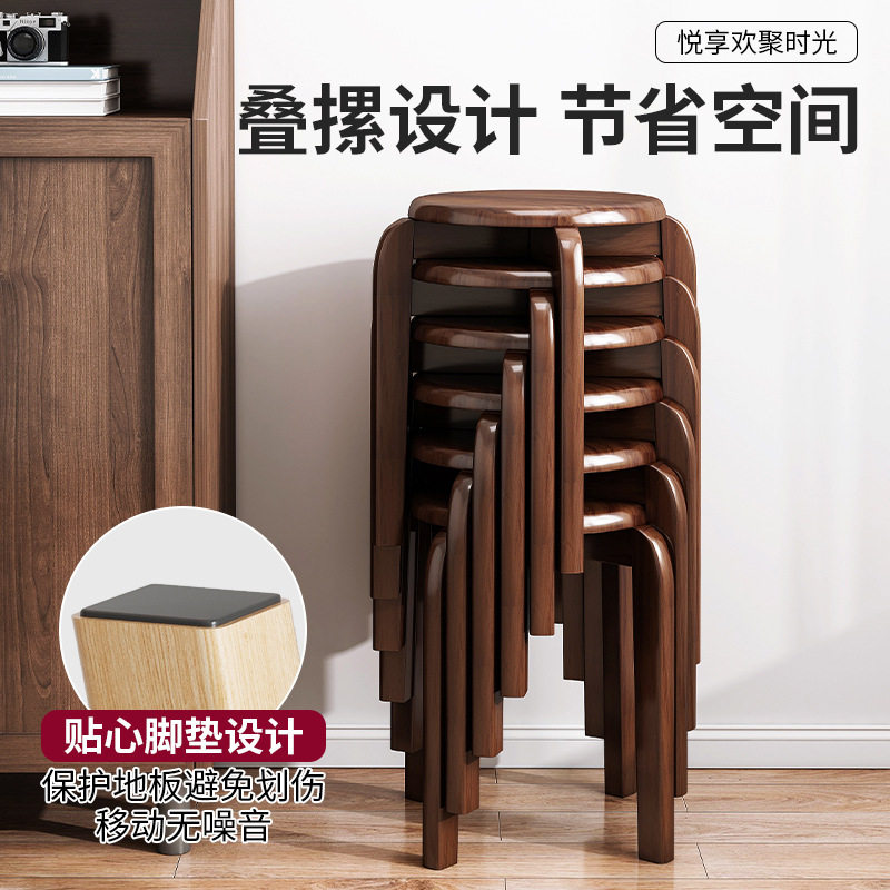 实木凳子中式餐凳家用餐椅木板凳矮凳圆凳可叠放方凳结实耐用新品