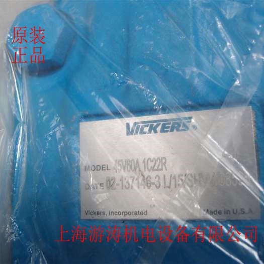 威格士变量叶片泵4535V60A30-1CC-22-R上海游涛批发价供应