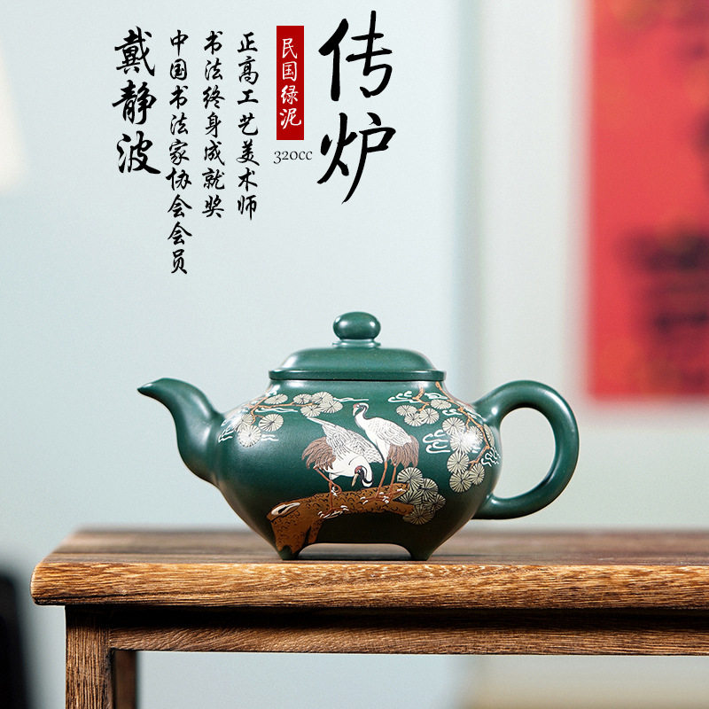 DJB 宜兴原矿紫砂壶全手工制作民国绿泥彩绘四方传炉 松鹤延年