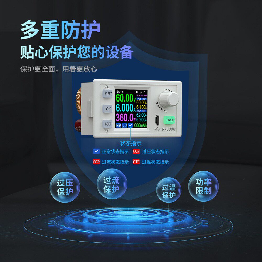 RK6006可调直流稳压维修实验电源恒压恒流6A数显5V/12V/48V