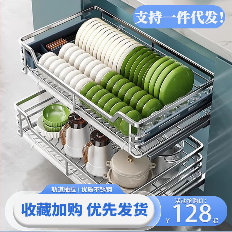 厨房拉篮不锈钢双层抽屉式阻尼轨道碗碟收纳碗篮橱柜厨柜推拉式