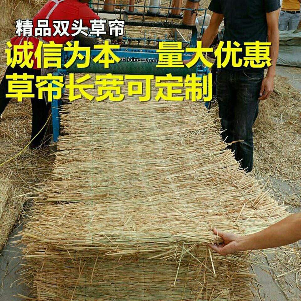 稻草帘子防冻大棚保温屋顶隔热防晒公路防滑保湿草垫子草毡干稻草