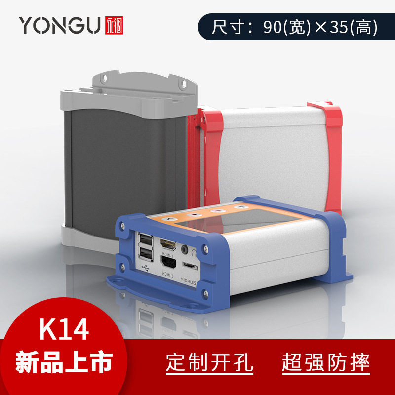 90*35仪表铝外壳工程宝铝合金外壳PCB端子控制器铝型材电源盒子