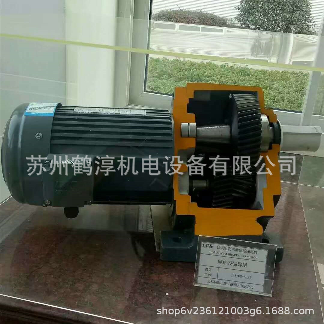 CPG城邦苏州晟邦减速机专业供应