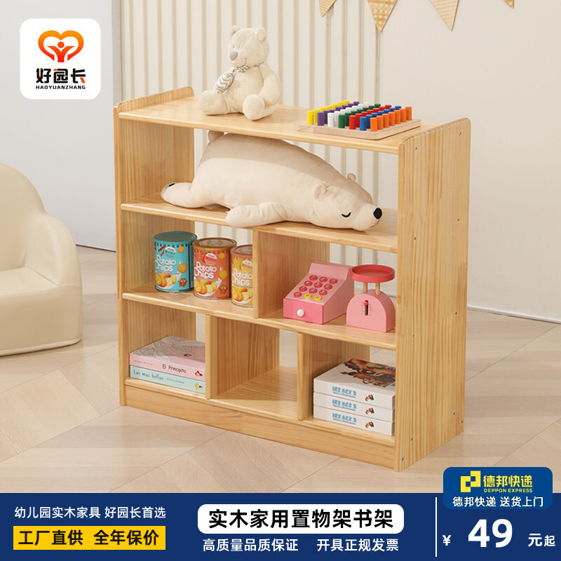 实木儿童书架家用置物架落地靠墙组合幼儿园宝宝储物书柜收纳书柜