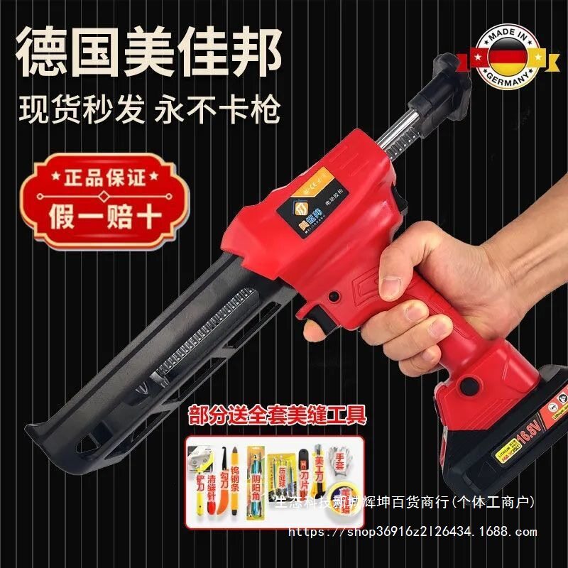 电动美缝胶枪双管美缝胶枪抢美缝剂施工工具全自动电动美缝打胶机