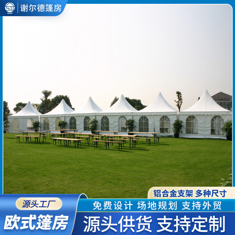 欧式篷房 欧式尖顶蓬展馆大型帐蓬 婚庆车展会吊顶篷户外活动篷房