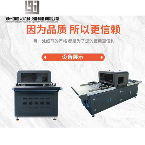 彩色瓦楞纸箱打印机小批量礼品纸袋杯卡纸盒全自动数码印 刷机设