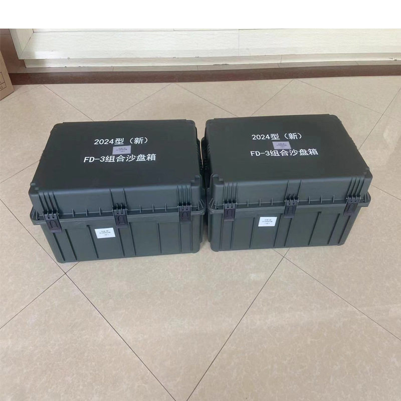 模拟组合沙盘 模拟分队沙盘2024型FD-3组合沙盘新款分队组合沙盘