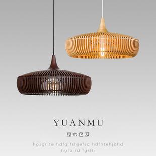 日式餐厅吊灯原木风复古餐桌吧台灯北欧个性创意胡桃木卧室床头灯