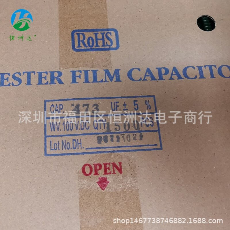 CL11涤纶电容2A473J 0.047UF/100V 长期供应