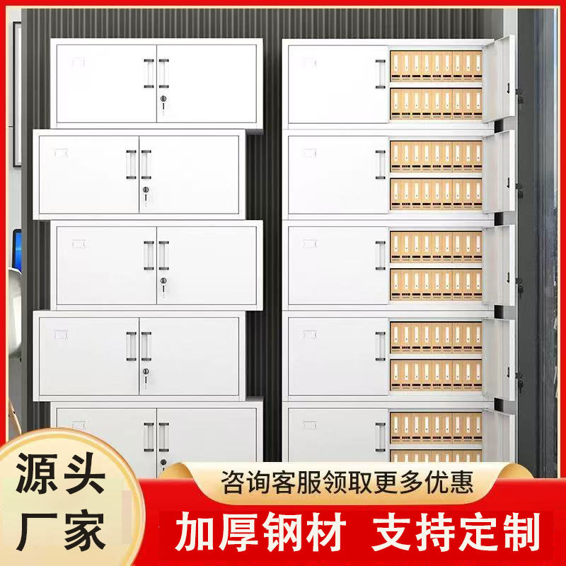 通体五节柜文件柜存放柜办公室钢制档案柜资料柜多抽储物柜定制