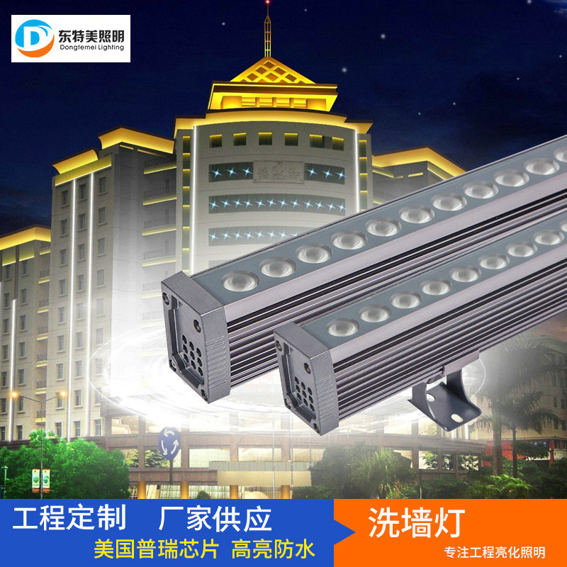 户外防水LED灯桥梁铝材线条型洗墙灯18W24W酒店楼体轮廓灯批发