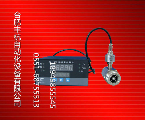 4分管流量计4分管流量表LWGY-15流量计DN15流量表DN15流量计