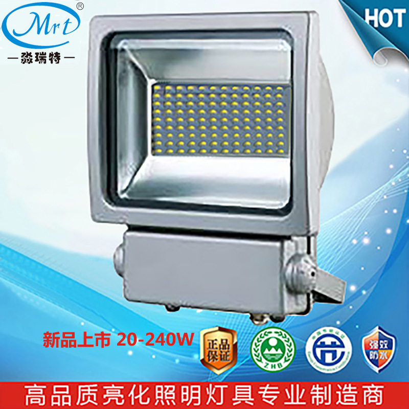 LED景观照明灯具广告牌招牌贴片投射投光泛光高杆塔吊灯80W