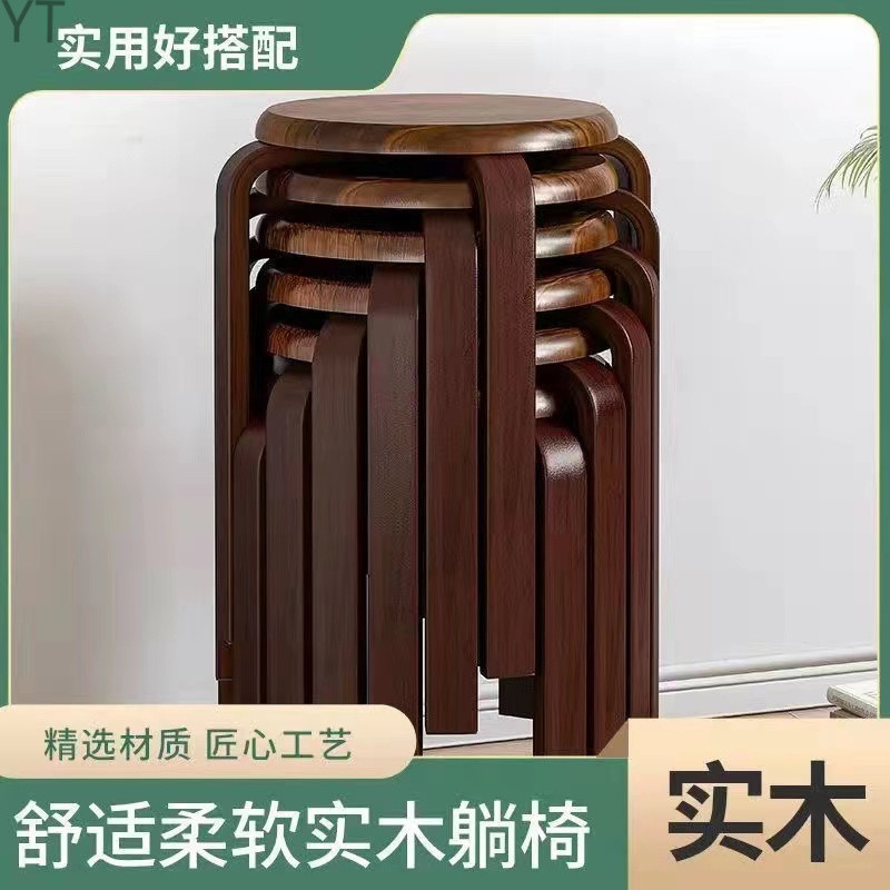 2026纯实木凳子简约餐桌客厅折叠椅子时尚小圆凳家用餐厅成人加固