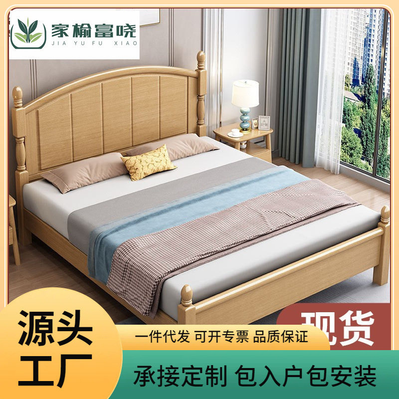 中式实木床1.5米单人床现代简约1.8米双人床主卧家用储物床直销